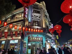 -皇饭儿·王润兴酒楼(河坊街店)