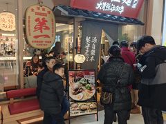 -味千拉面(张杨路店)