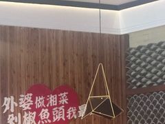 -永兴外婆桥(城中万达店)