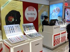 -铜锣湾国际购物中心