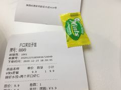 -开口笑·精选水饺