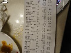 账单-海底捞火锅(武胜路凯德广场店)
