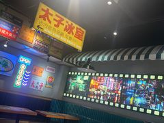 -太子浓心·港式猛火小锅米线(探十里店)