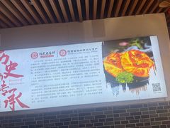 -陆氏太后饼(富平店)