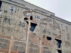 -上海四行仓库抗战纪念馆