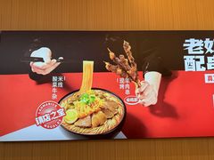 -老妈米线(斜塘邻里中心店)