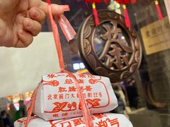 -张一元(总店)