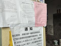 -赵宝美煎包店