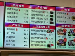-百家鸡味馆(清泰店)