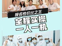 -刘清西点蛋糕烘焙培训学校