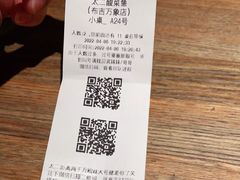 -太二酸菜鱼(深圳布吉万象汇店)