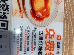 -小满手工粉(上海新世界城店)