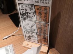 -太二酸菜鱼(赣州万象城店)
