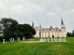 -北京张裕爱斐堡酒庄