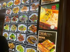 -鸿运美食府