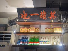 -清真·老门框爆肚涮肉·中华老字号(丰管路店)
