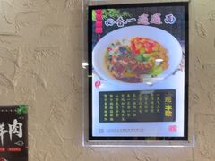 -老陕兄弟(彩虹新城店)