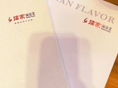 -临家闽南菜(宝洲路店)