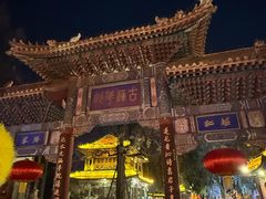 -莲池书院博物馆