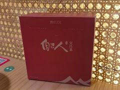 -自己人·宜昌菜(水悦城店)