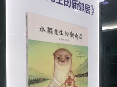 -深圳少年儿童图书馆