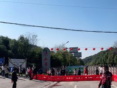 -昭山风景名胜区