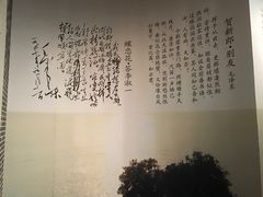 -湖南省立第一师范学校旧址