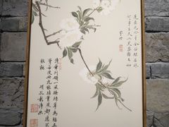 -印巷里主题餐厅(马鞍山店)