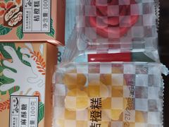 -沈大成(漫乐城店)
