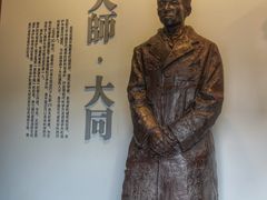 -梁思成纪念馆