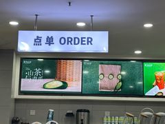 -雾与山茶(大禹城店)