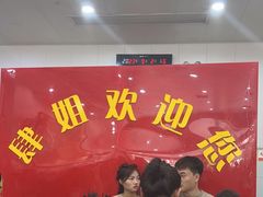 -肆姐面粉馆(坡子街店)