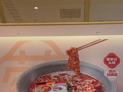 -蓉李记成都名小吃(武汉经开万达店)