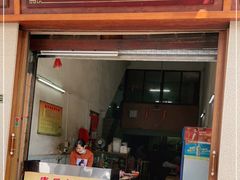 门面-康乐餐馆(台山商业城D座商场店)