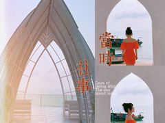 -那琴半岛地质海洋公园