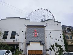 -挂旗柴锅鸡(蚌山区嘉年华店)