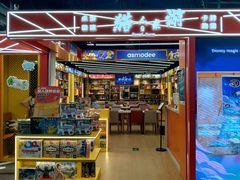 -猎人桌游吧(合生汇店)