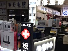 -胜灿苹果华为手机电脑维修回收(徐汇店)