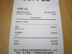 -VOYAGE COFFEE(杨梅竹店)