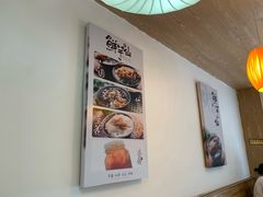 -Meet Fresh鮮芋仙(时代天街店)