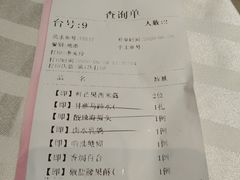 -和记小菜(大宁店)