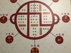 -化龙桥九宫格火锅(清水河店)