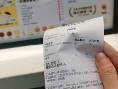 -7分甜(圆融广场店)