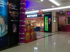 -集美家居城(定慧桥店)