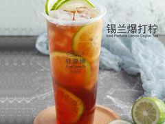 -桂桂茶(繁花中心店)