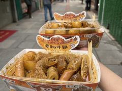 -老day牛杂(官也街总店)