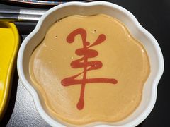 -羊大爷涮肉(亮马桥店)