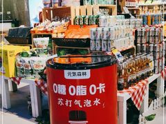 -盒马鲜生(大成店)