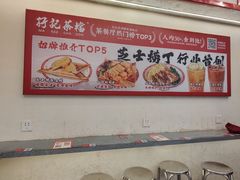 -孖记茶档·热腾茶餐(乐峰店)