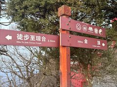 -武当山风景区